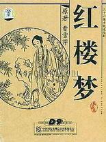 深入了解 在车上做起了运动